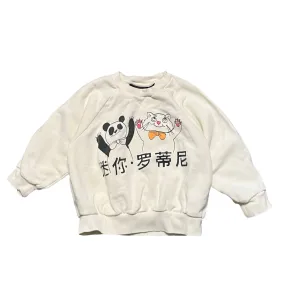 Organic Cotton Kids Sweatshirt - Mini Rodini